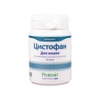 Cystophan (Цистофан) для кошек для лечения и профилактики мочекаменной болезни (МКБ), 30 капсул, Protexin