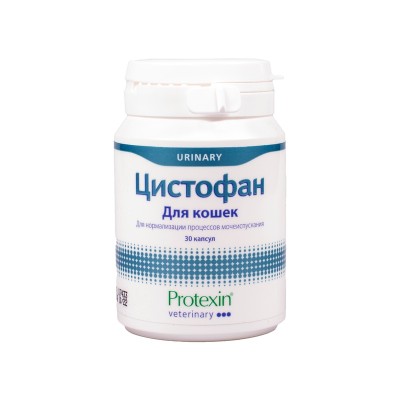 Cystophan (Цистофан) для кошек для лечения и профилактики мочекаменной болезни (МКБ), 30 капсул, Protexin