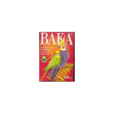 Вака кормовая смесь для мелких и средних попугаев, 500 г