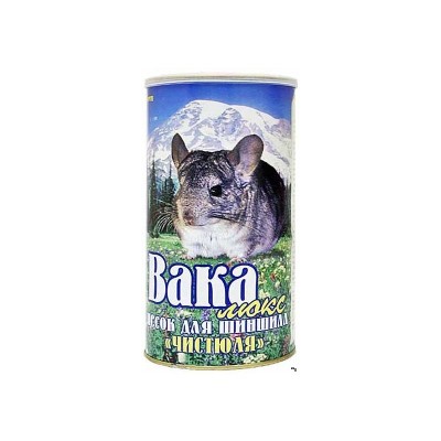 Вака Песок для купания шиншилл, дегу, песчанок, хомяков, Чистюля Люкс, банка, объем 1,6 л