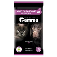 Салфетки для ухода за глазами и ушами животных 15 шт./уп., Gamma (Гамма)