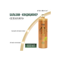 Ив Сен Бернард Бальзам-кондиционер Caviar Green (Зеленая Икра) ревитализирующий для собак, кошек, 1 л, Iv San Bernard