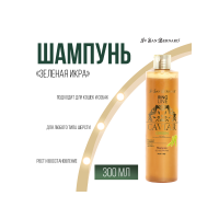 Ив Сен Бернард Шампунь Caviar Green (Зеленая икра) ревитализирующий для собак, кошек, БЕЗ лаурилсульфата натрия, 300 мл, Iv San Bernard
