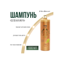 Ив Сен Бернард Шампунь Caviar Green (Зеленая икра) ревитализирующий для собак, кошек, БЕЗ лаурилсульфата натрия, 1 л, Iv San Bernard