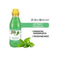 Ив Сен Бернард Шампунь Fruit of the Grommer Mint (Мята) для шерсти любого типа собак, кошек с витамином В6, 500 мл, Iv San Bernard