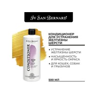 Ив Сен Бернард Кондиционер Traditional Line Cristal Clean (Кристал клин) для устранения желтизны шерсти собак, кошек, 500 мл, Iv San Bernard