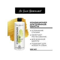 Ив Сен Бернард Кондиционер Traditional Line Green Apple (Зеленое яблоко) для длинной шерсти собак, кошек, 500 мл, Iv San Bernard