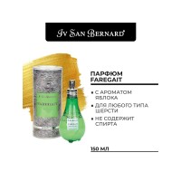 Ив Сен Бернард Парфюм Traditional Line Faregait (Феаргейт) для собак, кошек, с ароматом кокосового ореха, 150 мл, Iv San Bernard
