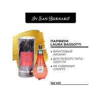 Ив Сен Бернард Парфюм Traditional Line Laura Bassotti (Лаура Базотти) для собак, кошек, с ароматом пудры, 150 мл, Iv San Bernard