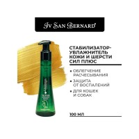 Ив Сен Бернард Стабилизатор-увлажнитель Traditional Line Sil Plus для кожи и шерсти собак, кошек, 100 мл, Iv San Bernard