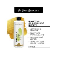 Ив Сен Бернард Шампунь Traditional Line Green Apple (Зеленое яблоко) для длинной шерсти собак, кошек, 500 мл, Iv San Bernard