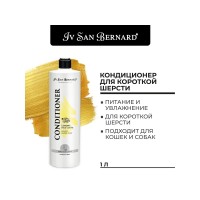 Ив Сен Бернард Кондиционер Traditional Line Lemon для короткой шерсти собак, кошек, с ароматом лимона, 1 л, Iv San Bernard