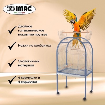 Имак Клетка-вольер для крупных птиц Amanda, оцинкованные прутья, 85*54*155 см, пепельно-синий, Imac