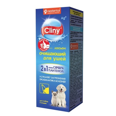 Лосьон для ушей кошек, собак, кроликов, хорьков очищающий, 50 мл, Cliny (Клини)