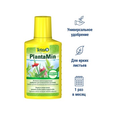 Тетра Жидкое удобрение для растений PlantaMin с железом и другими микроэлементами, 100 мл, Tetra