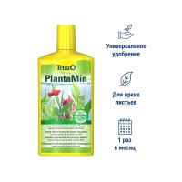 Тетра Жидкое удобрение для растений PlantaMin с железом и другими микроэлементами, 500 мл, Tetra