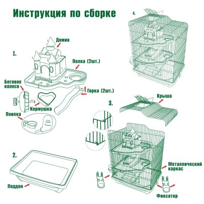 Триол Клетка трехэтажная для мелких грызунов 36*26*46 см, желтая, Triol