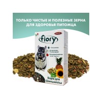 Фиори Cincy Корм для шиншилл, 800г, Fiory