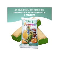 Бисквиты для птиц Biscottelli С медом, 35 г, Fiory (Фиори)