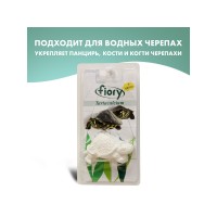 Фиори Кальций для водных черепах, 26 г, Fiory
