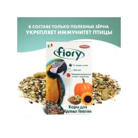 Фиори Корм Pappagalli для крупных попугаев, 700 г, Fiory