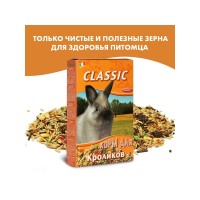Фиори Корм Classic для взрослых кроликов, 770 г, Fiory