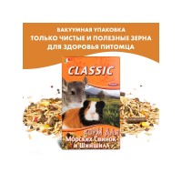 Фиори Корм Classic для морских свинок и шиншилл, 680 г, Fiory