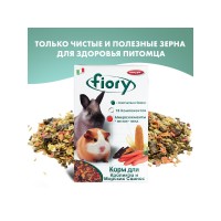 Фиори Корм Conigli e cavie для кроликов и морских свинок, 850 г, Fiory