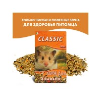 Фиори Корм для хомяков Classic, 400 г, Fiory
