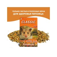 Фиори Корм для хомяков Classic, 680 г, Fiory
