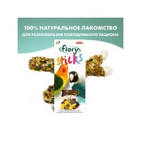 Крекер для средних попугаев Sticks Фрукты 2*60 г, Fiory (Фиори)