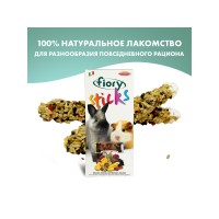 Фиори Лакомство для кроликов и морских свинок, с фруктами, 100 г (2 шт*50 г), Fiory