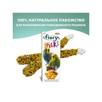 Крекеры Sticks для волнистых попугаев С медом, 2*30 г, Fiory (Фиори)