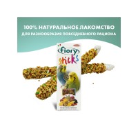 Крекеры Sticks для волнистых попугаев С фруктами, 2*30 г, Fiory (Фиори)