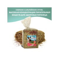 Сено Fieno Alpiland, С лепестками роз, 500 г, Fiory (Фиори)