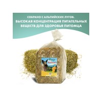 Сено Fieno Alpiland, С одуванчиком, 500 г, Fiory (Фиори)