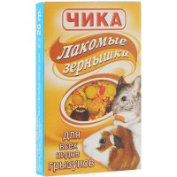 Чика Витаминное лакомство для всех грызунов "Лакомые зернышки", 20 г