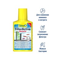 Тетра Кондиционер FilterActive для поддержания биологической среды, 100 мл, Tetra
