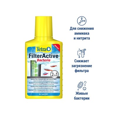 Тетра Кондиционер FilterActive для поддержания биологической среды, 100 мл, Tetra