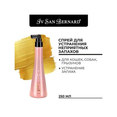 Ив Сен Бернард Спрей Traditional Line KS Odor Stop Coat для устранения неприятных запахов животных (для шерсти), 300 мл, Iv San Bernard