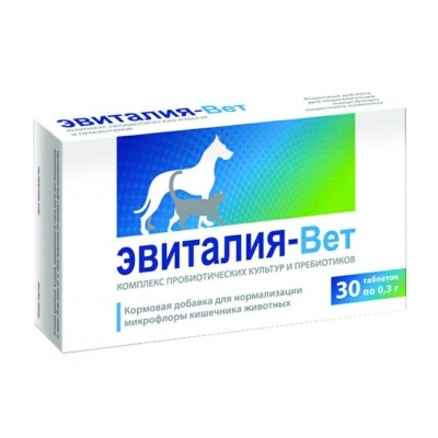 Эвиталия-Вет для нормализации микрофлоры кишечника у кошек и собак, 30 таблеток, Астрафарм