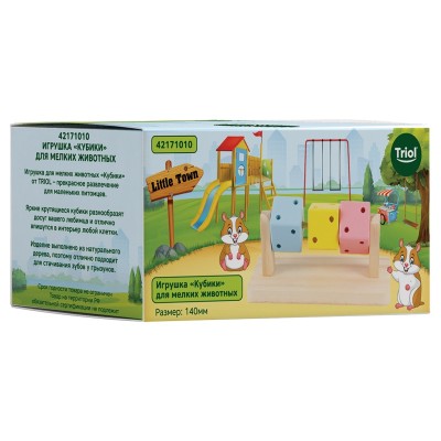 Триол Игровой комплекс для мелких животных Кубики, 14*7*6 см, Triol