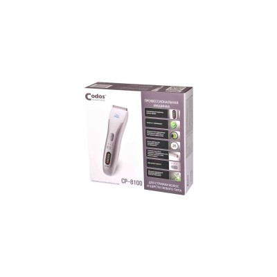 Кодос Машинка для стрижки животных CP-8100, Codos