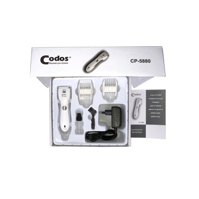 Триммер для стрижки животных CP-5880, Codos (Кодос)