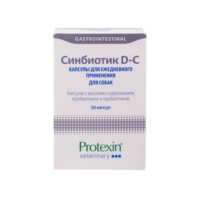 Синбиотик D-C для собак для пищеварения, 50 капсул, Protexin
