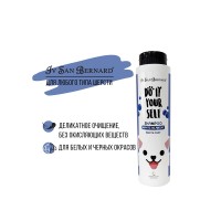 Ив Сен Бернард Шампунь Do It YourSelf для белой/черной шерсти собак, кошек, 300 мл, Iv San Bernard