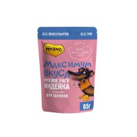Мнямс Паучи для щенков Максимум вкуса Мясное рагу Индейка/Овощи, 24*85 г