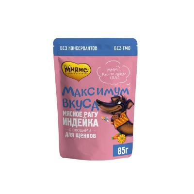 Мнямс Паучи для щенков Максимум вкуса Мясное рагу Индейка/Овощи, 24*85 г