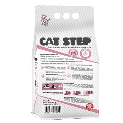Кет Степ Наполнитель комкующийся минеральный для котят Cat Step Compact White Baby Powder, 5 л
