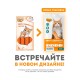 Мнямс Крем-лакомство для кошек, 4*15 г, тунец кацуо/морской гребешок
